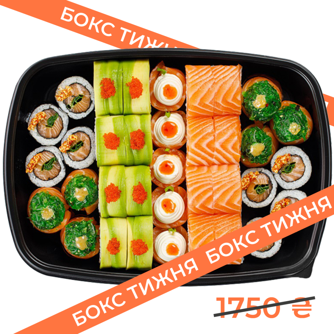 Salmon maxi box №5