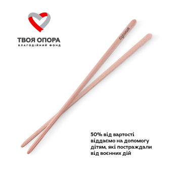 Еко-палички рожеві